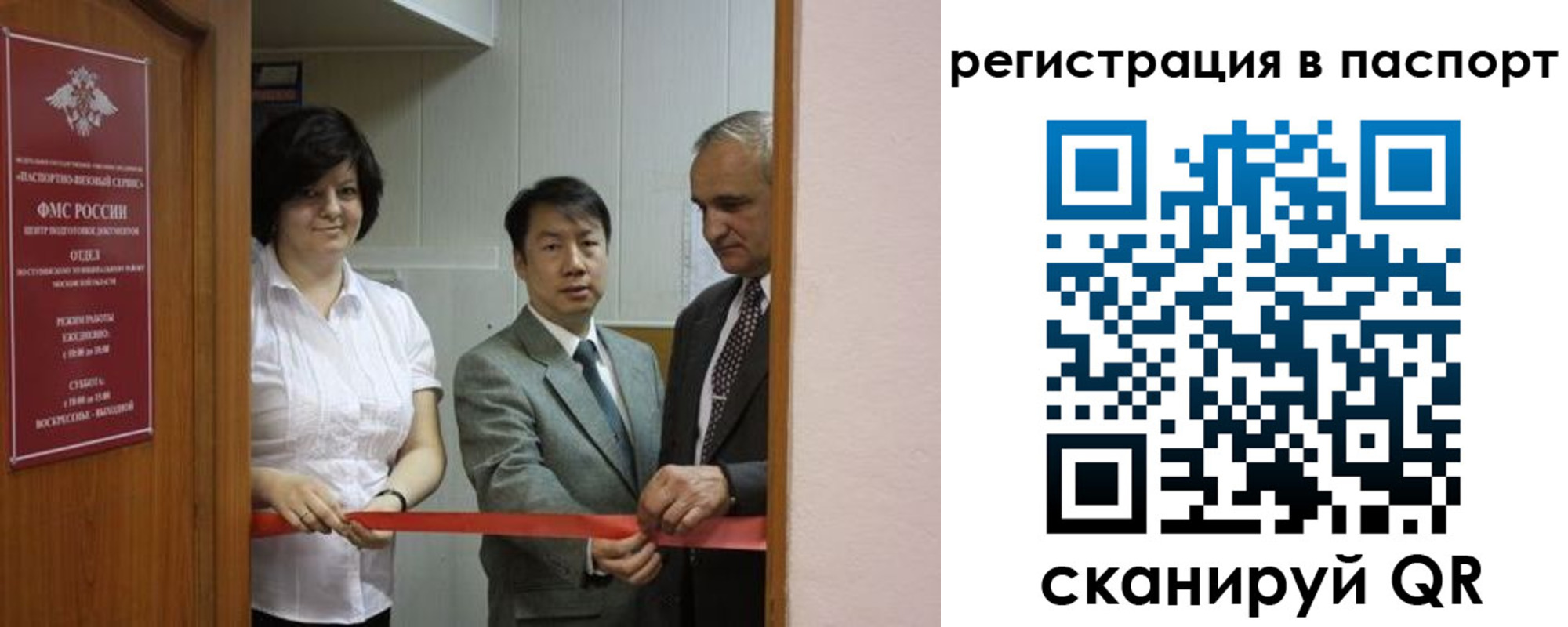 регистрация для школы в Дальнегорске