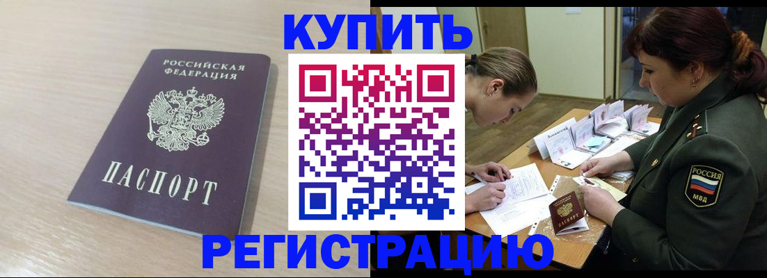 найти адрес прописки в Дальнегорске