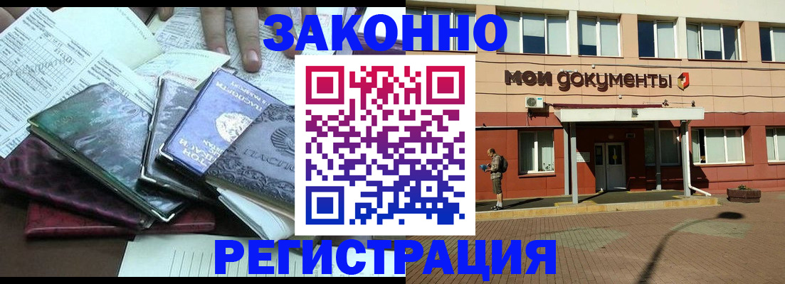 пропишу в квартире в Дальнегорске