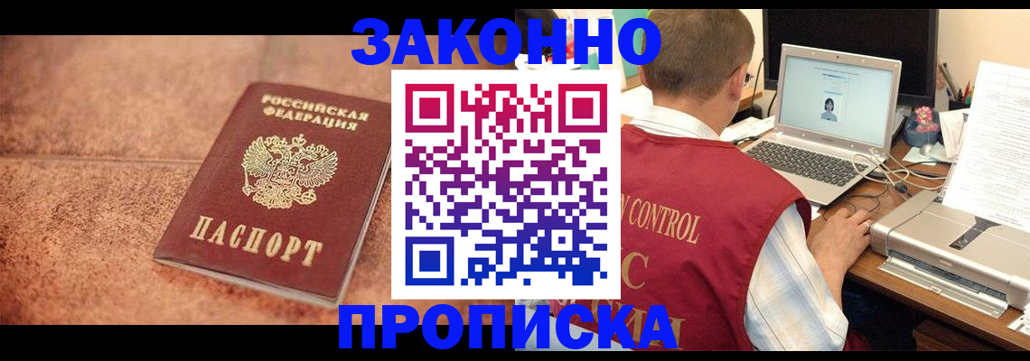 регистрация для школы в Дальнегорске